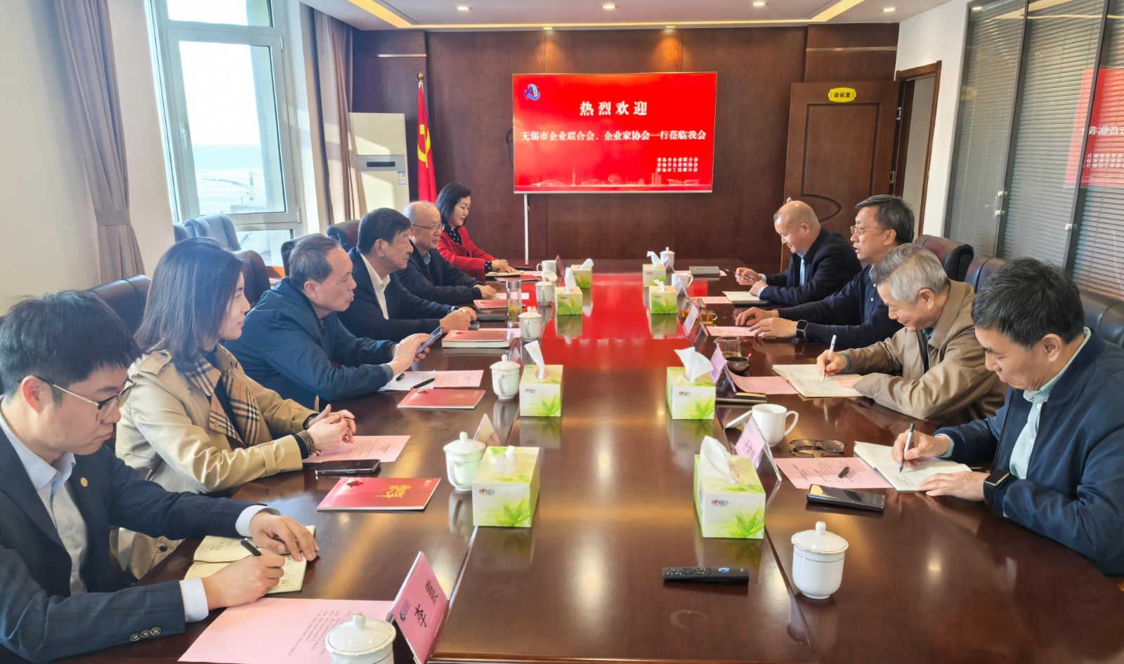 無(wú)錫企聯(lián)座談會(huì).jpg 無(wú)錫企聯(lián)座談會(huì).jpg