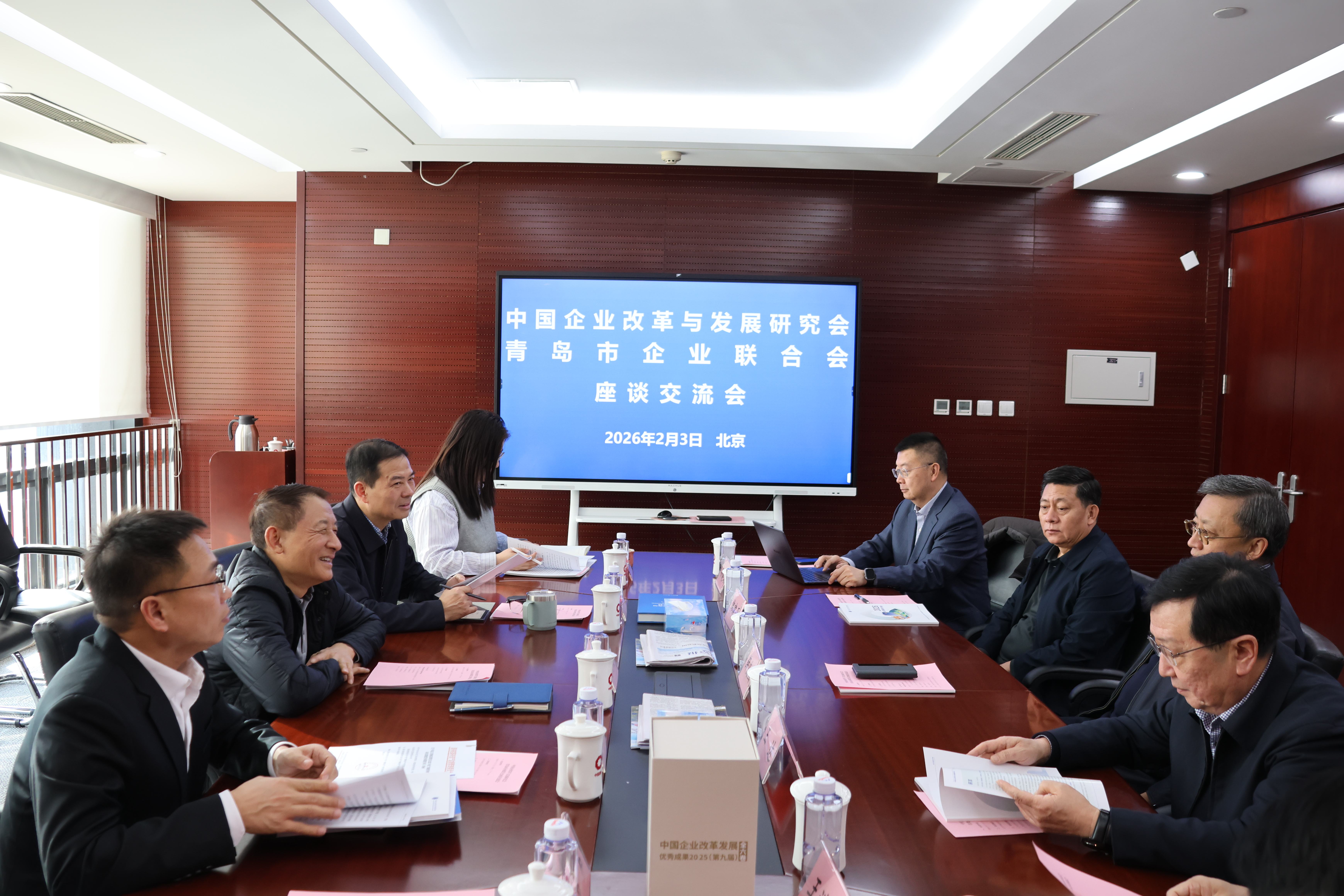 國(guó)研會(huì)座談.jpg 國(guó)研會(huì)座談.jpg